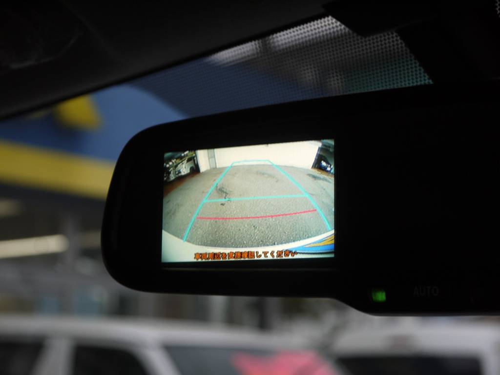 メーカーオプションのバックカメラ内臓自動防眩ミラーも完備しております。