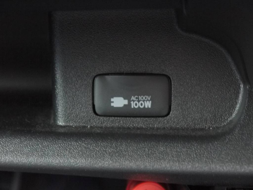 新車時メーカーオプションのＡＣ１００Ｖ電源も完備しております。