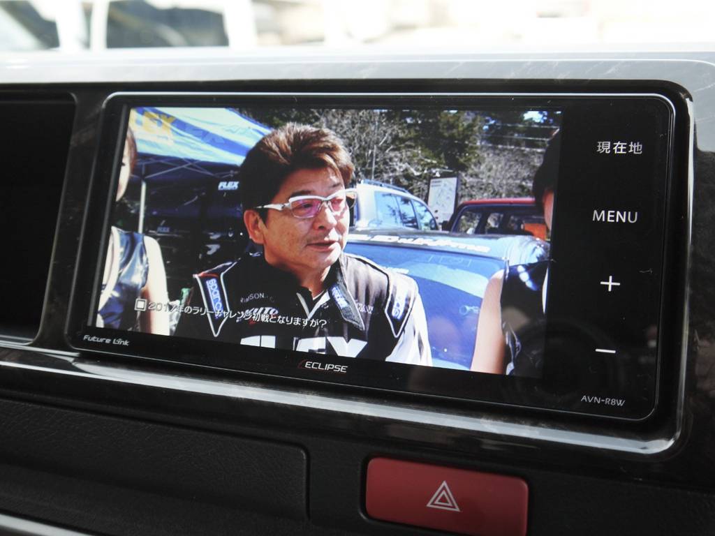 イクリプスＲ８Ｗフルセグ地デジナビ！ＤＶＤ再生・走行中のＴＶ閲覧・Ｂｌｕｅｔｏｏｔｈ完備！