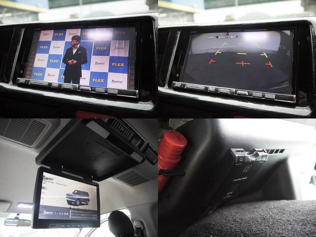 ＡＬＰＩＮＥフルセグ地デジナビ（ＶＩＥ－Ｘ０８Ｓ）倉庫中のＴＶ閲覧・ＤＶＤ再生ＯＫ！