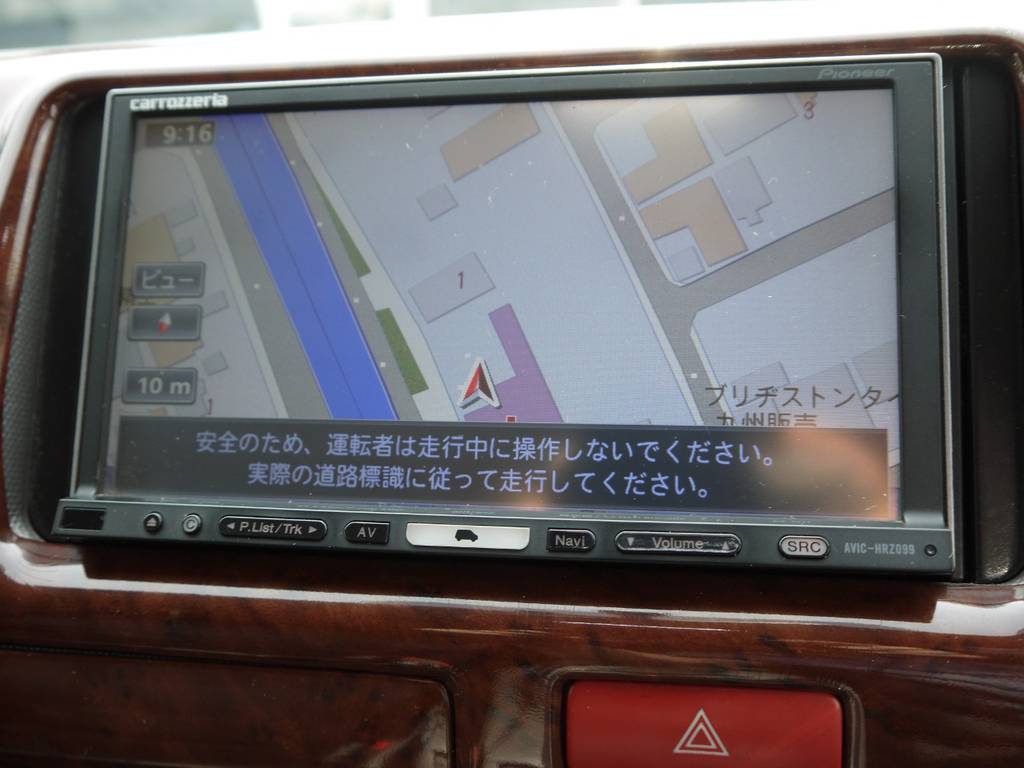 カロッツェリア楽ナビ！フルセグ・ＤＶＤ再生ＯＫ！