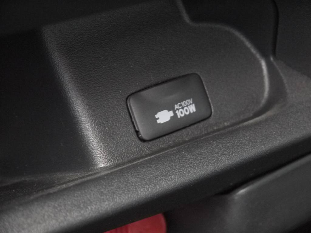新車時メーカーオプションのＡＣ１００Ｖ電源も完備しております。
