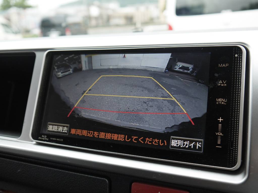 バックカメラも完備しております。
