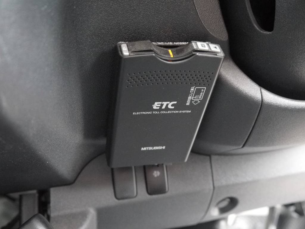 ＥＴＣも完備しております。