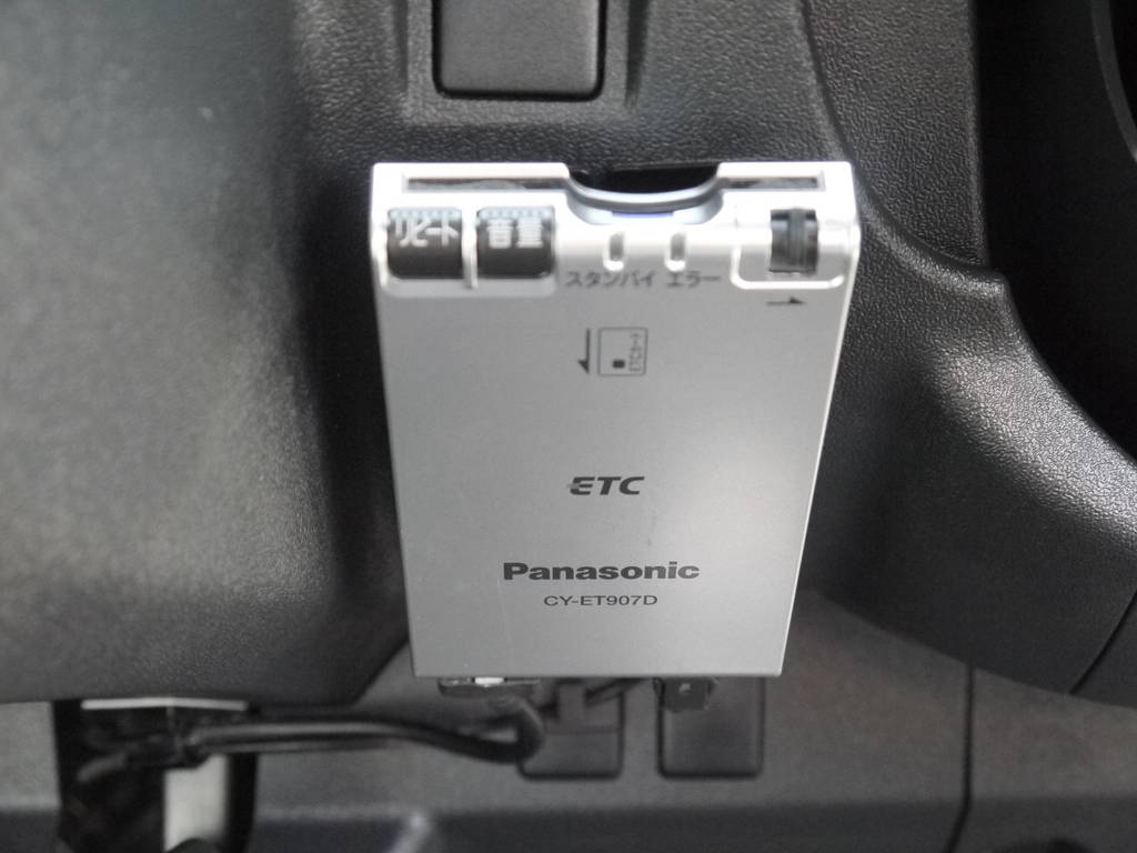 ＥＴＣも完備しております！