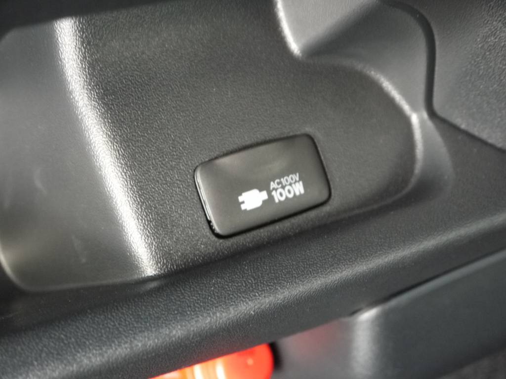 メーカーオプションのＡＣ１００V電源も完備。