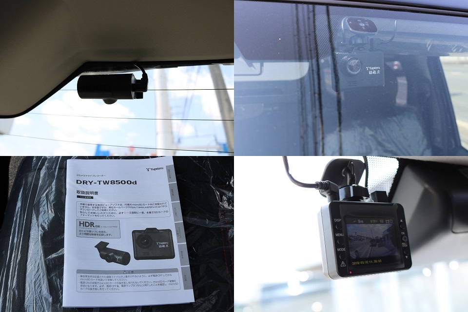 前後２カメラドライブレコーダー！駐車監視機能もついている高性能モデルです！