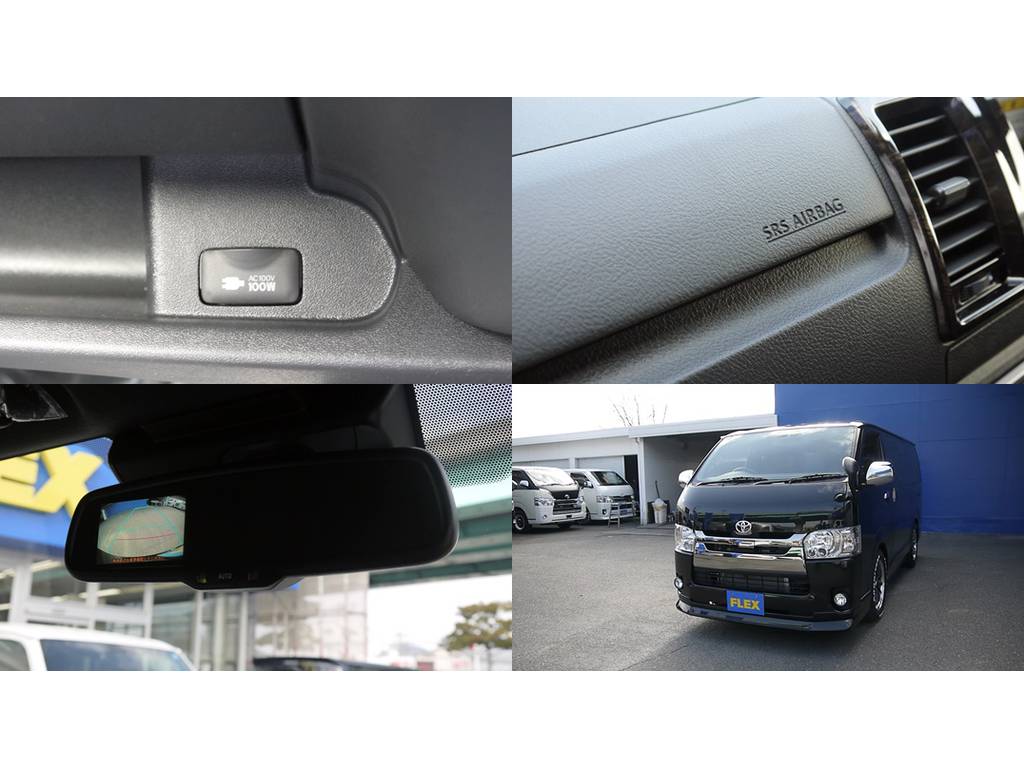 メーカーオプションも多数完備！ＡＣ１００Ｖ電源・バックカメラ内臓自動防眩ミラー！