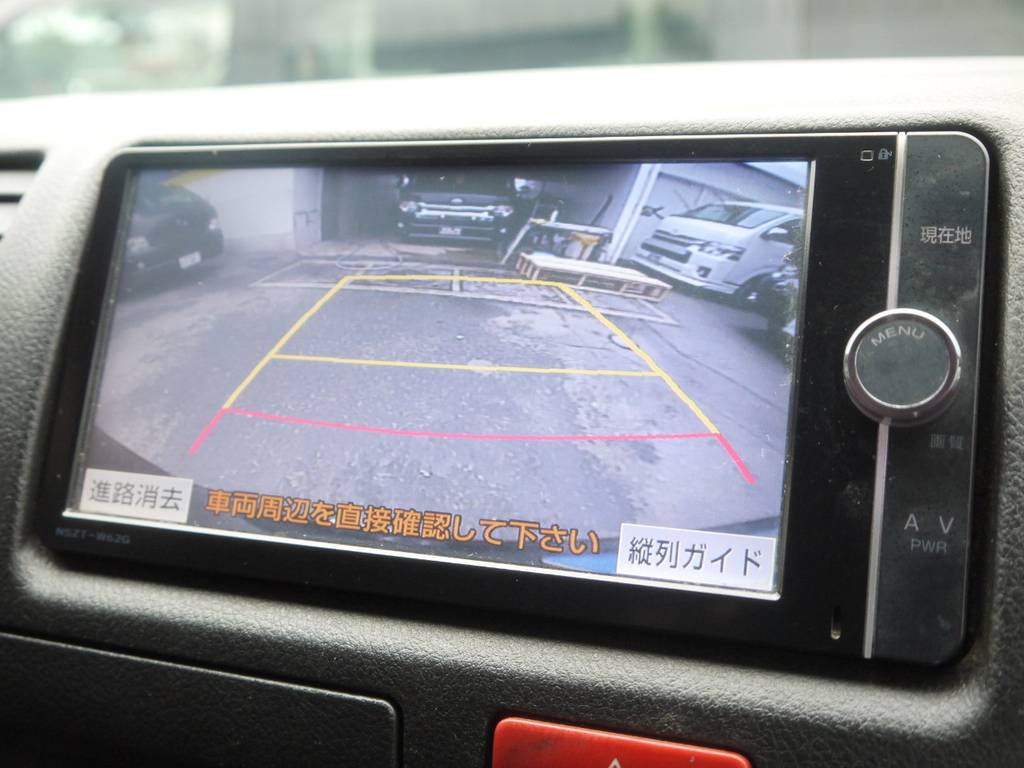 バックカメラも完備しております。
