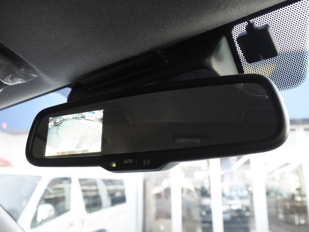 メーカーオプションのバックカメラ内臓自動防眩ミラーも完備。