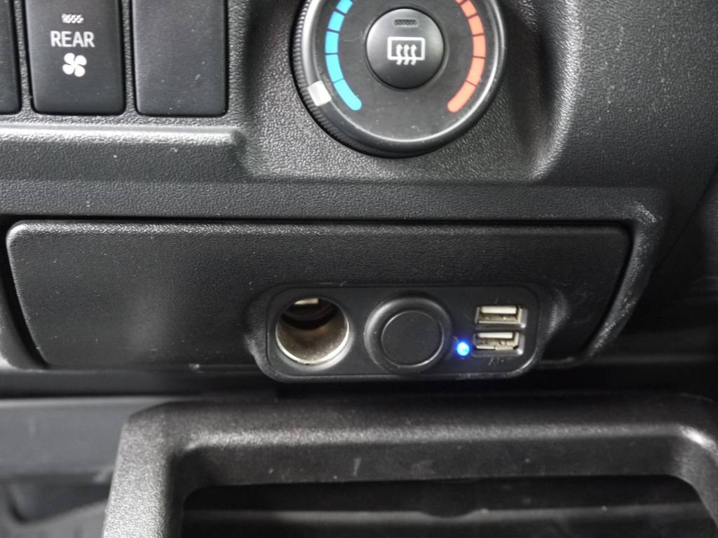 ＵＳＢ充電器も完備しております！