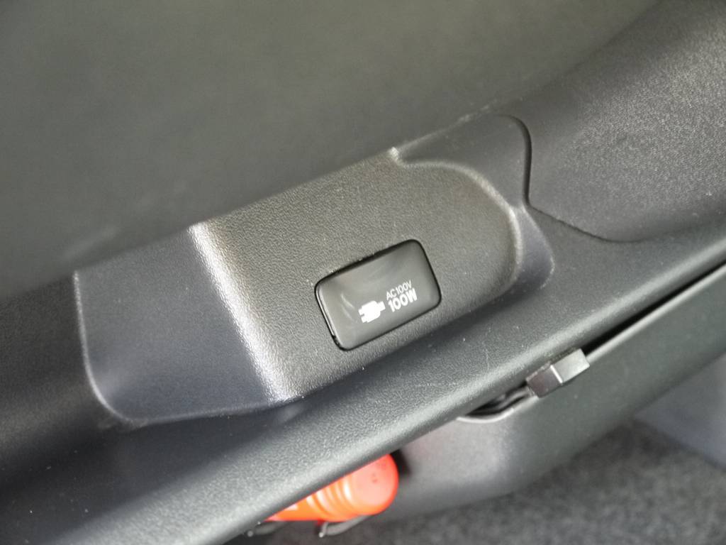 ＡＣ１００Ｖ電源も完備しております！