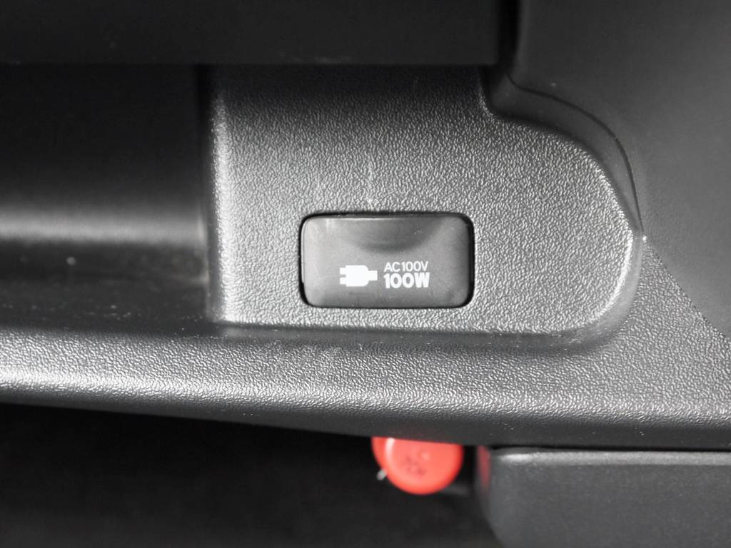 新車時メーカーオプションのＡＣ１００Ｖ電源も完備しております。