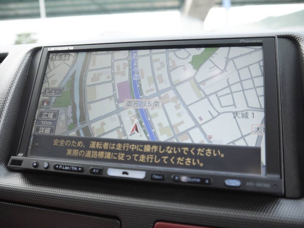 カロッツェリア地デジナビ！