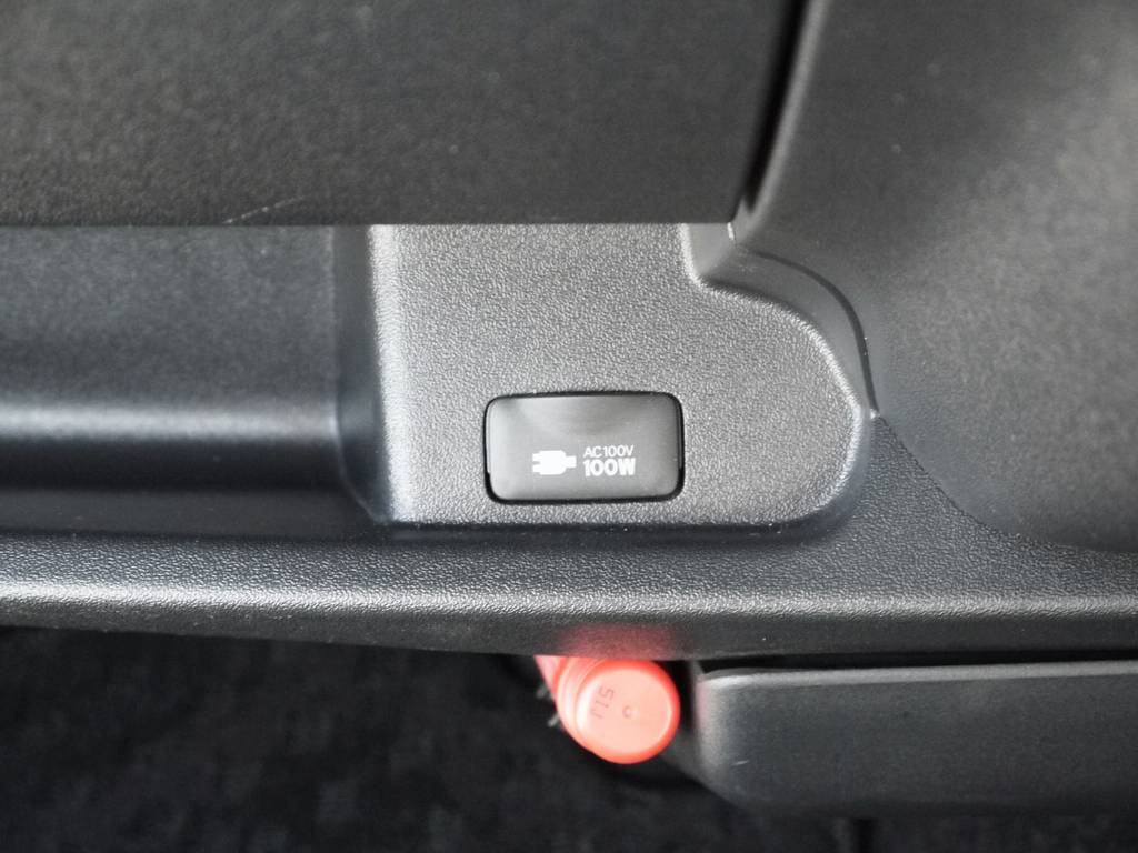 新車時メーカーオプションのＡＣ１００Ｖ電源も完備！