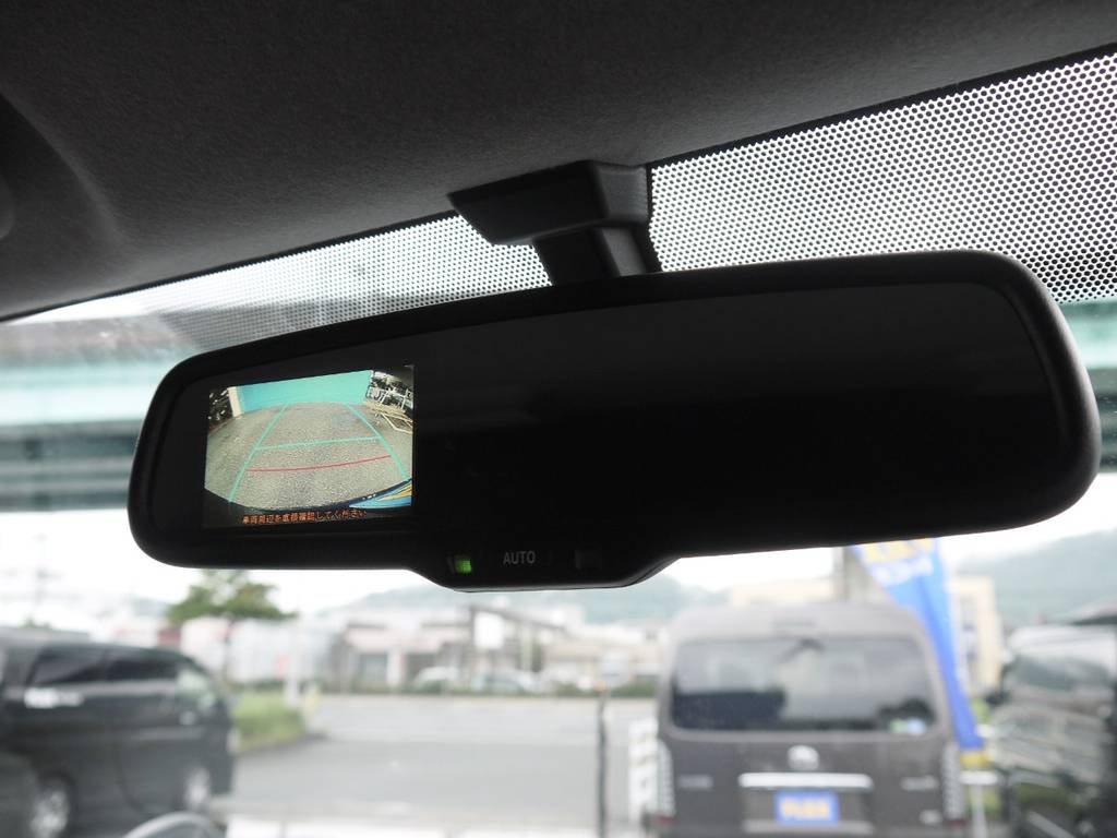 新車時メーカーオプションのバックカメラ内臓自動防眩ミラーも完備！