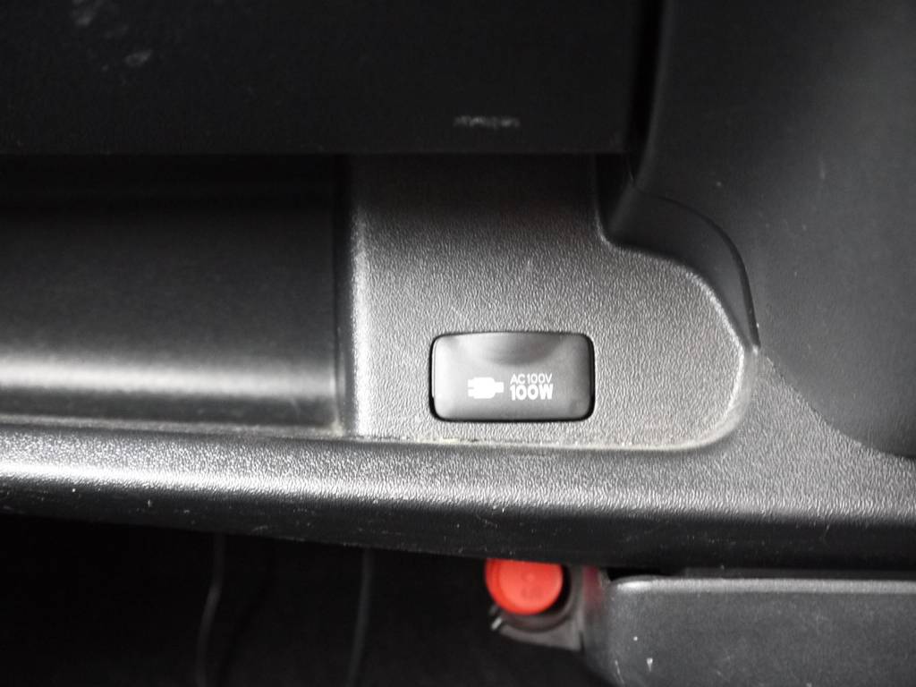 新車時メーカーオプションのＡＣ１００Ｖ電源も完備しております！