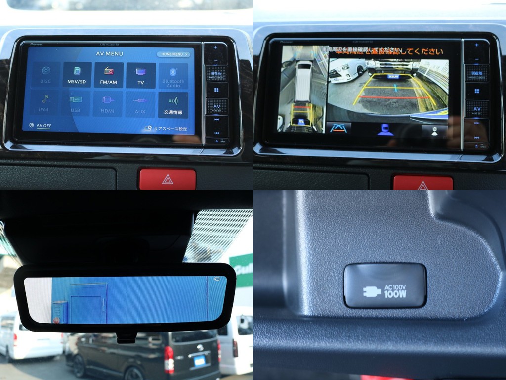 カロッツェリア７インチ　ＳＤメモリーナビ・見づらい後方も鮮明に確認出来て安心！デジタルインナーミラー搭載☆