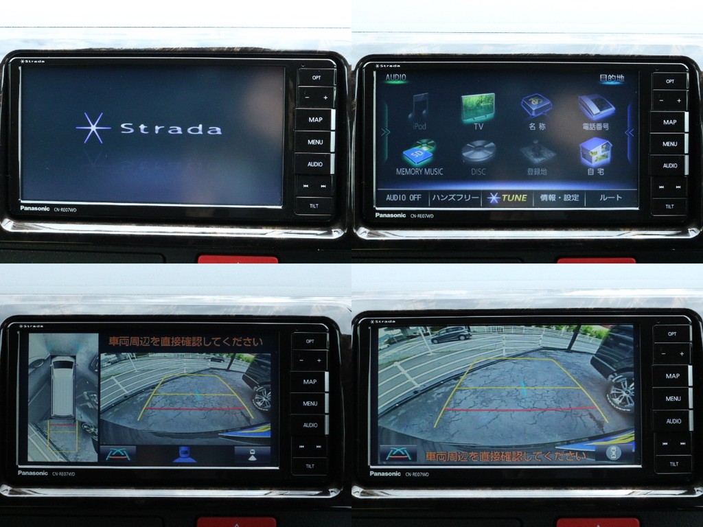 Panasonic SDナビゲーション【CN-RE07WD】・バックモニター＆パノラミックビューモニター搭載！安全装備も充実♪