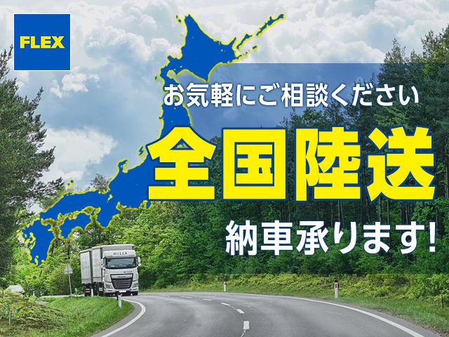 全国納車ＯＫ！北海道から沖縄まで納車実績も多数！福岡店より厳選車両をご自宅までお届け致します！