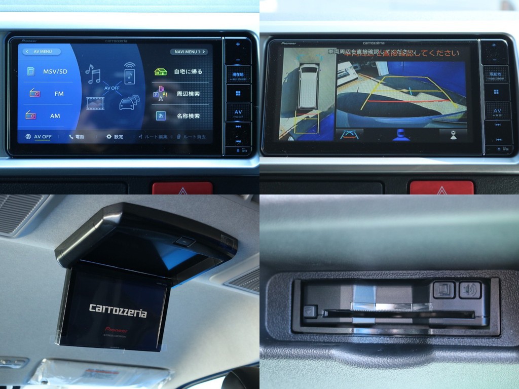 カロッツェリア7インチ SDナビ【RW811D】・みんなで楽しめる、フリップダウンモニター搭載！カロッツェリア １０インチ・ETCも搭載してます♪