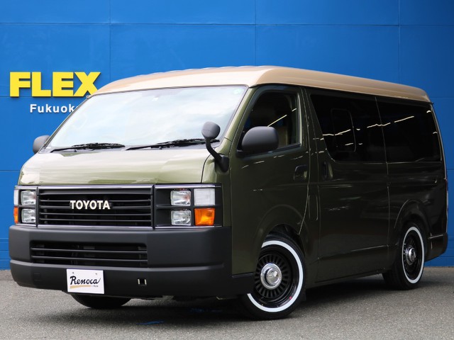 ＦＬＥＸハイエース福岡店お問合せはこちらまで！【０９２ー５８０ー８５００】