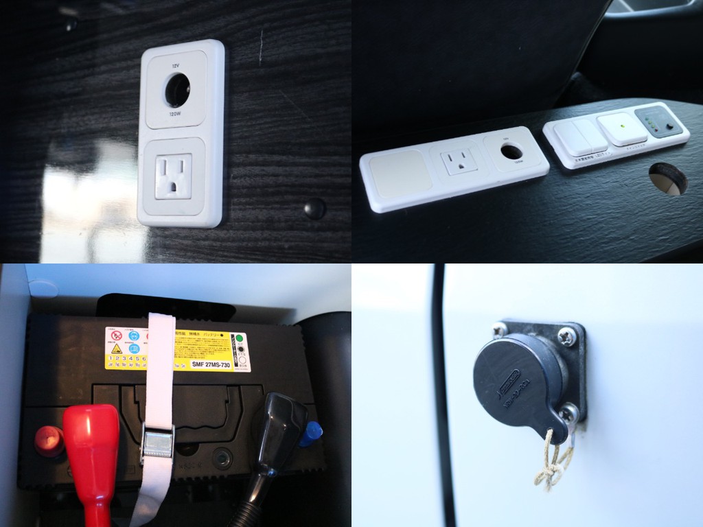 走行充電機能付　サブバッテリー・外部電源用ソケット