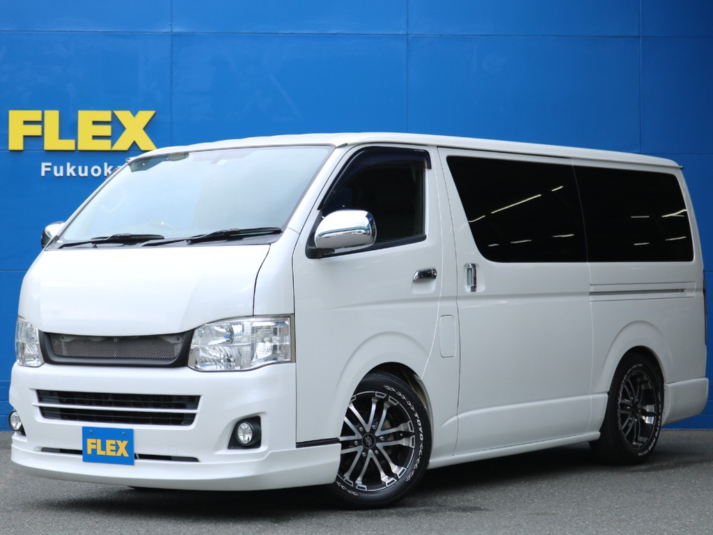 フレックス Flex ハイエース 福岡店の在庫一覧 中古車 新車販売のflex フレックス