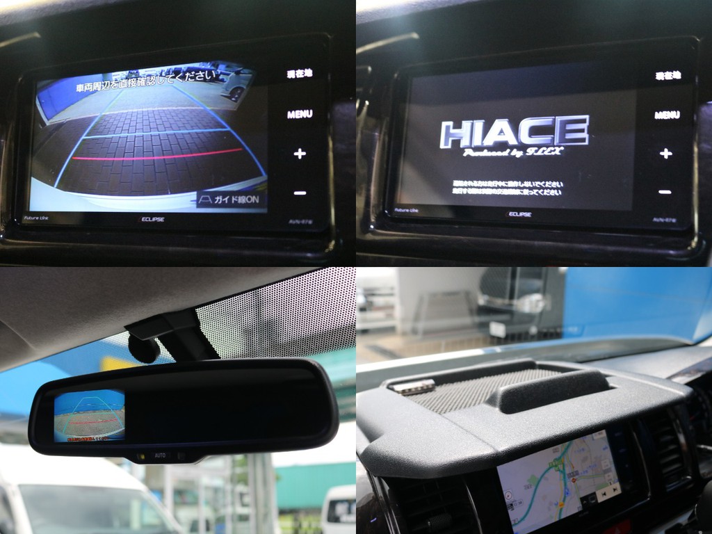 イクリプスR７Ｗフルセグ地デジナビ！走行中もＴＶやＤＶＤの視聴が可能です。