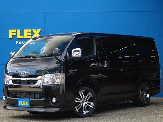 ハイエースバン 車探しなら中古車 新車の専門店flex フレックス へ ハイエースバン 車探しなら中古車 新車の専門店flex フレックス へ