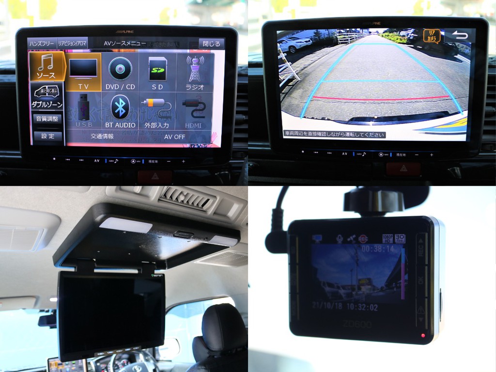 アルパイン フローティングBIGX１１型ナビ搭載！合わせてバックカメラも連動しているので後方確認の際も安心です☆フリップダウンモニターも装備しているので、走行中後席のゲストを退屈させません♪