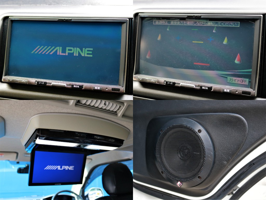アルパイン７型ナビゲーション・アルパイン10.1型後席モニターも完備☆バックカメラもナビ連動しているので後方確認も際も安心です！