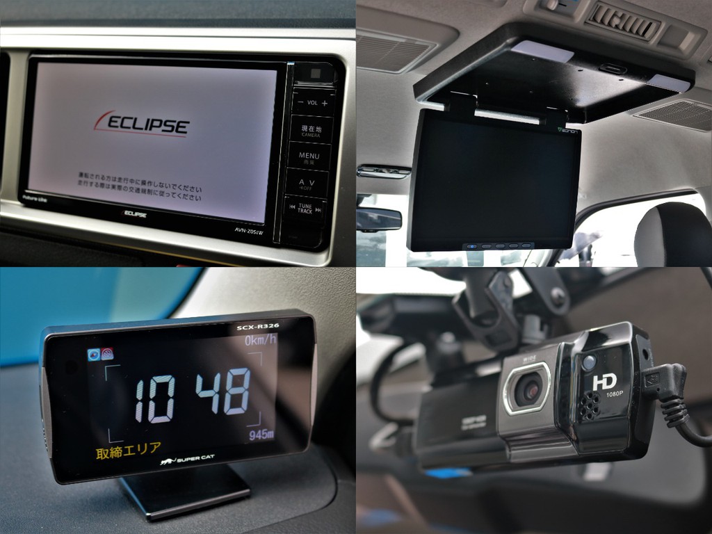イクリプス SD地デジナビゲーション搭載！フリップダウンモニター・ドライブレコーダー・ユピテルレーダーも搭載されております！