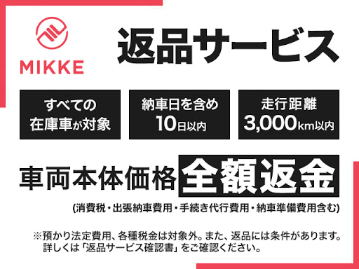 クラウンマジェスタ 05年 H17年 4 3 Aタイプ 中古車を探す直売中古車検索のmikke ミッケ