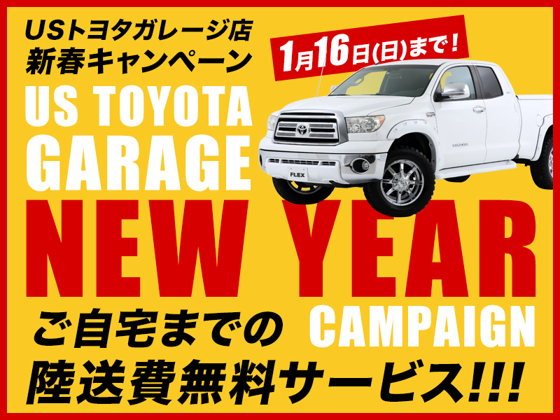 米国トヨタ タンドラ クルーマックスｓｒ５ ４ｗｄ 車探しなら中古車 新車の専門店flex フレックス へ