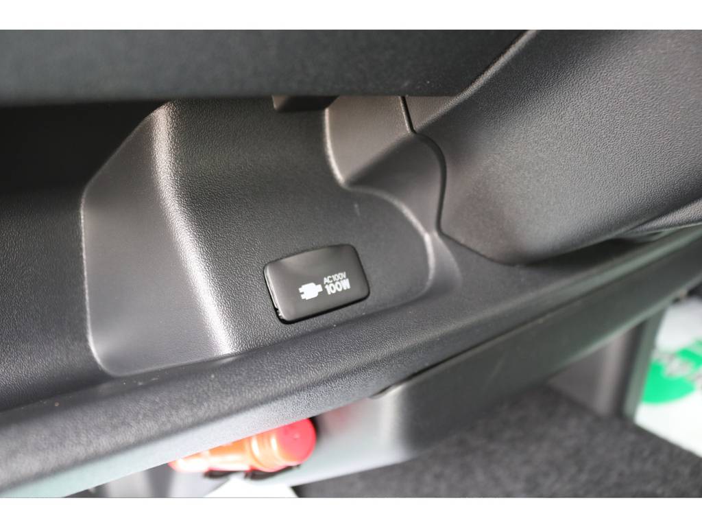 メーカーオプションのＡＣ１００Ｖコンセント！携帯電話や携帯ゲーム機の充電にご利用頂けます