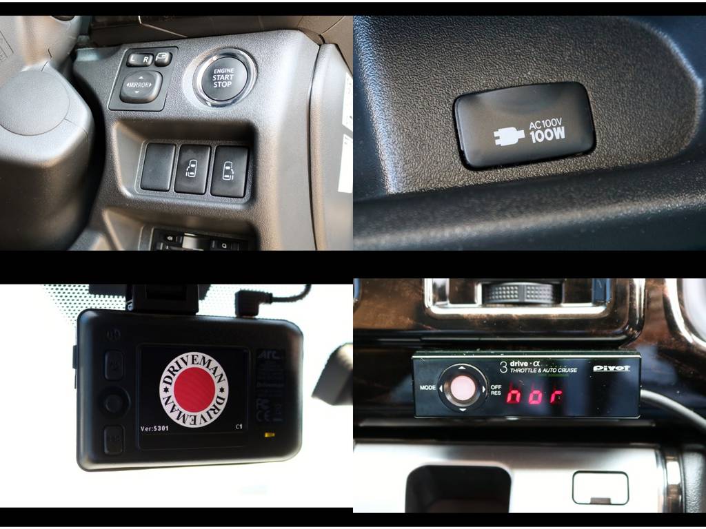メーカーオプション両側パワースライドドア＆ＡＣ１００Ｖ電源！ピボットスロットル＆オートクルーズ付き！必須アイテムにもなるドライブレコーダーも付いてます！