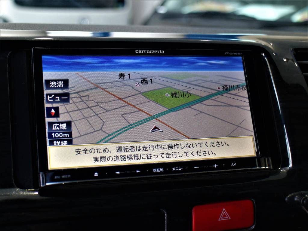 カロッツェリアナビ！※音楽録音・DVD再生・フルセグ・Bluetooth接続可！