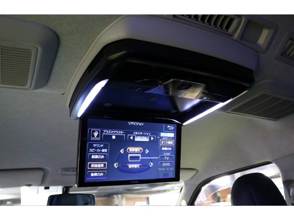 ＡＬＰＩＮＥ製１１．４型ダブルゾーン対応フリップダウンモニター（プラズマクラスター付き）！