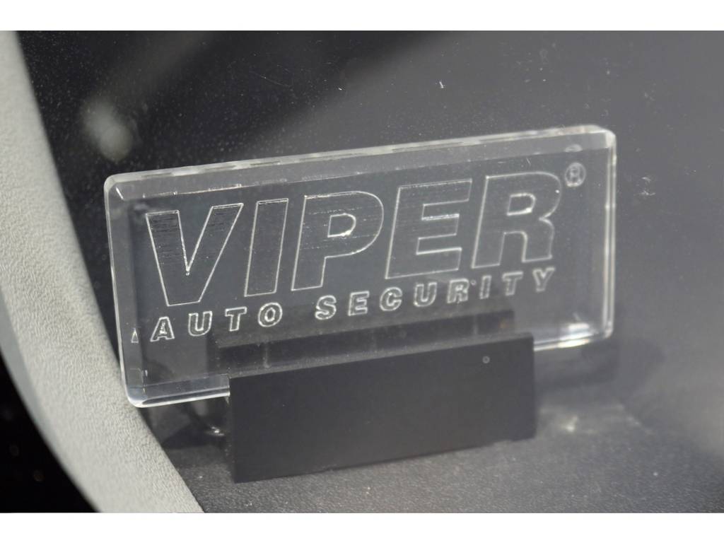 安心のＶＩＰＥＲセキュリティも付いてます！
