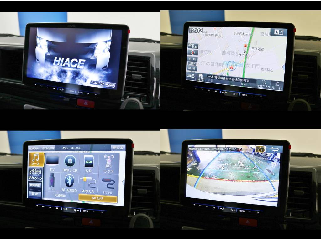 ＡＬＰＩＮＥハイエース専用大画面１１型フローティングビッグＸ＆リアフリップダウンモニター（ＨＤＭＩ接続ダブルゾーン対応）＆メーカーオプションバックカメラナビ出力＆ビルトインＥＴＣ！