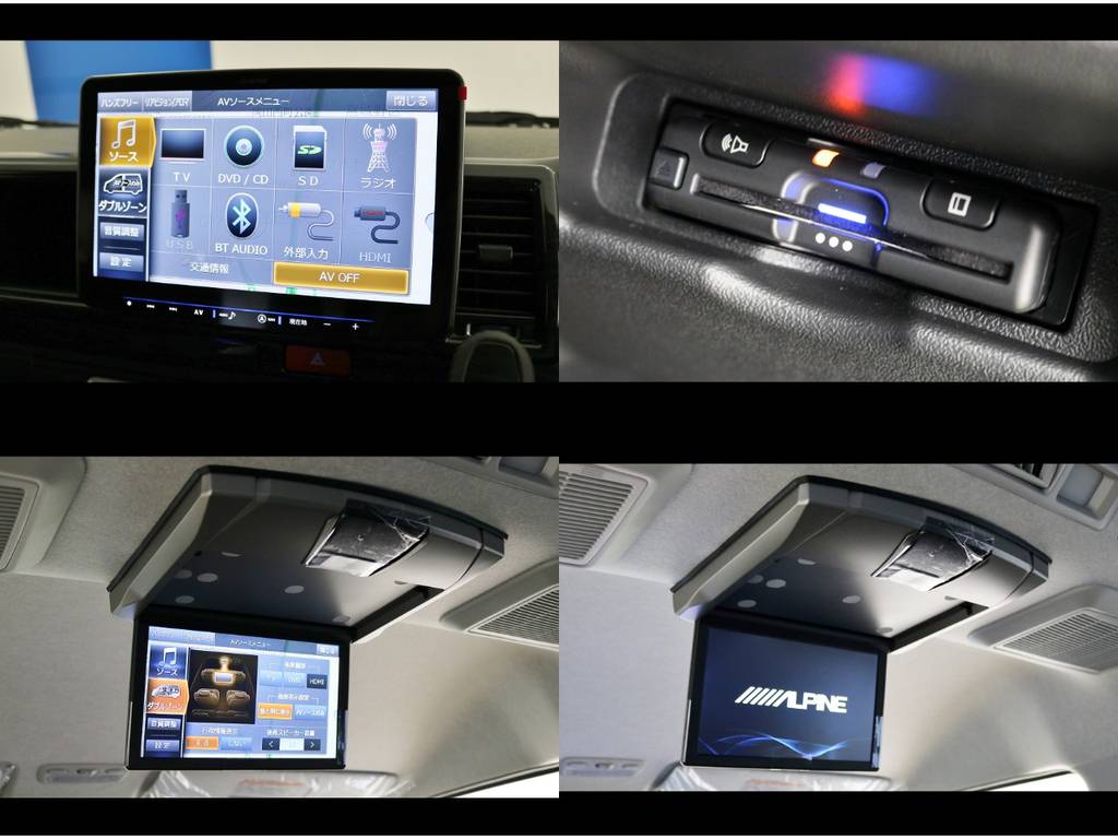 ＡＬＰＩＮＥハイエース専用大画面１１型フローティングビッグＸ＆リアフリップダウンモニター（ＨＤＭＩ接続ダブルゾーン対応）＆メーカーオプションバックカメラナビ出力＆ビルトインＥＴＣ！