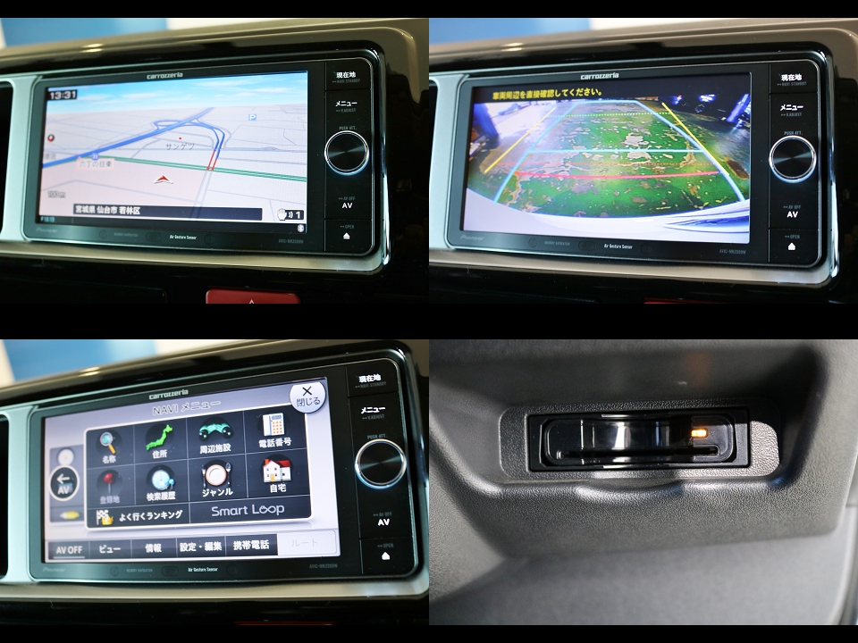 カロッツェリア7インチナビ＆バックカメラナビ出力加工！