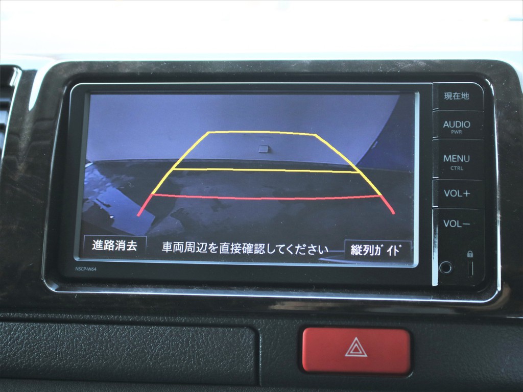 バックモニター連動で、見えずらい後方の視野も確保することができます！