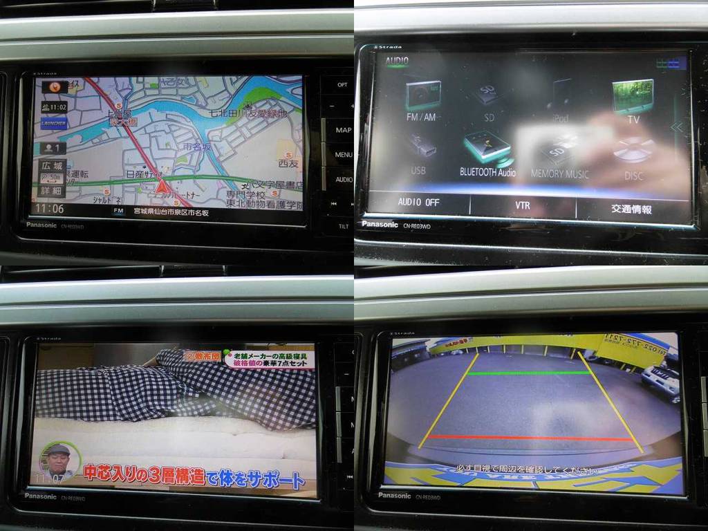 ナビ＆バックカメラもインストール済み♪
