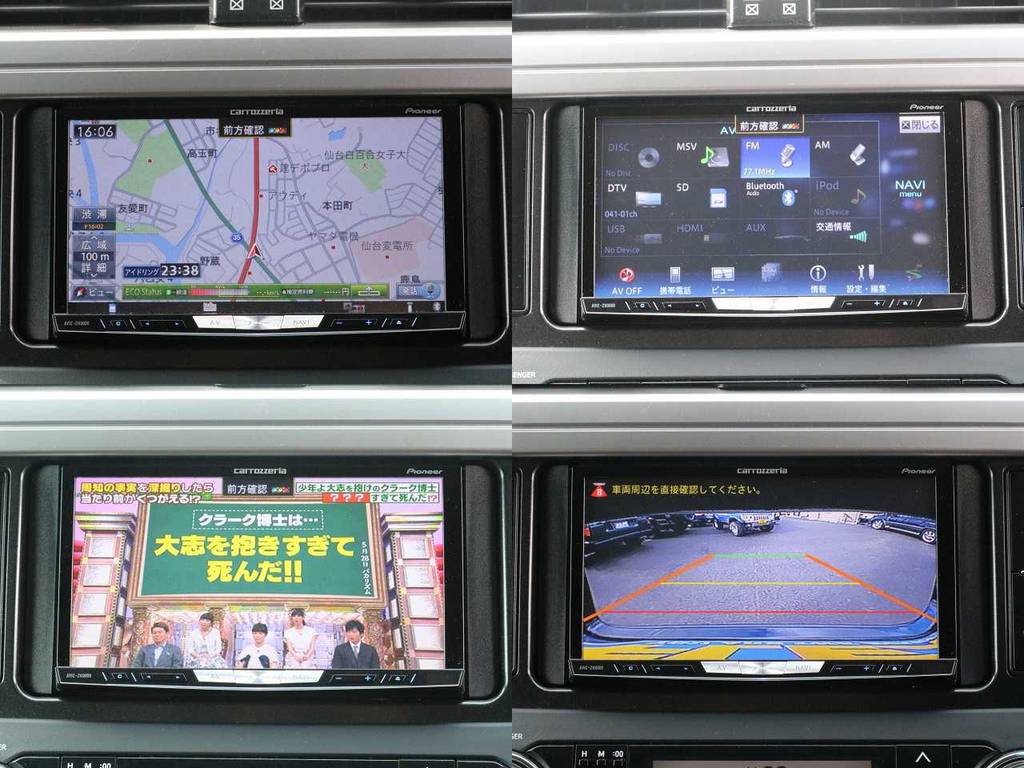 地デジフルセグナビ付き★バックカメラもついてますので、運転にあまり自信の無い方でも安心です★