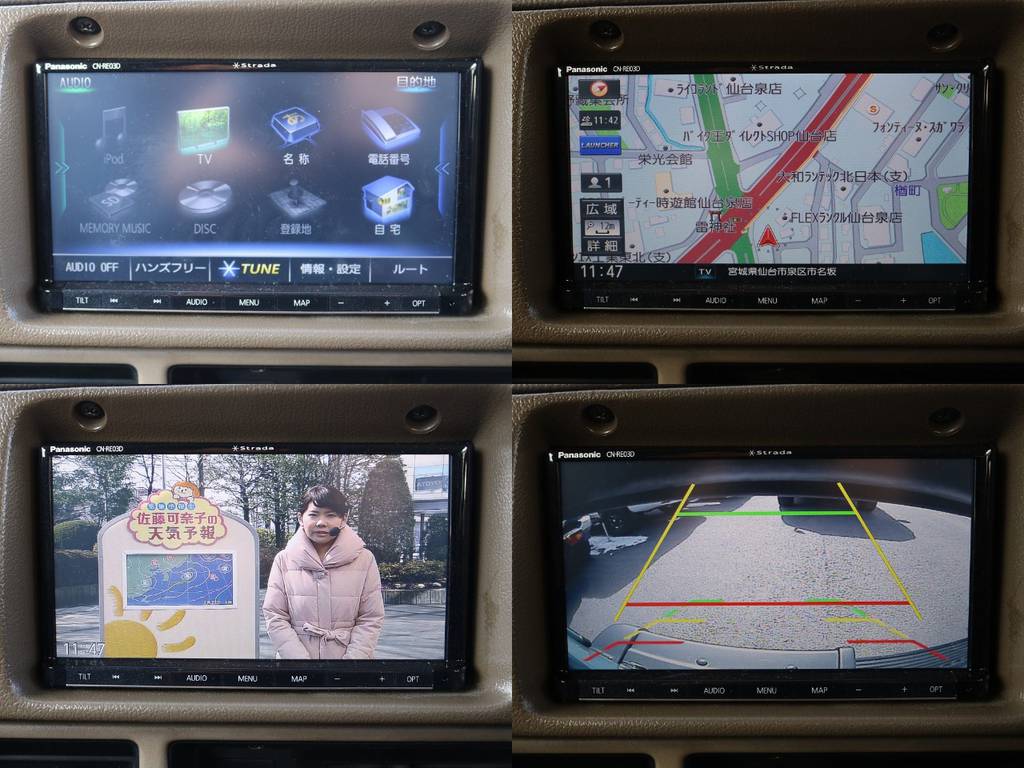 新品パナソニック地デジフルセグＳＤナビも取付しました★Ｂｌｕｅｔｏｏｔｈ対応モデルなので、お手持ちの音楽デバイスと接続可能です！バックカメラもついてますので、運転に自信が無い方もご安心ください★