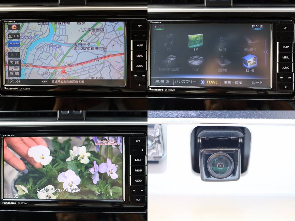 パナソニック地デジフルセグＳＤナビ＆バックカメラ＆ＥＴＣ付き★駐車時も安心・安全です★