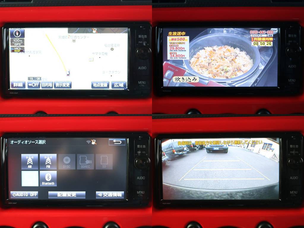 今や必需品の地デジフルセグＳＤナビももちろんついてます！ご旅行や遠出の際でも大活躍間違いなし！バックカメラも付いておりますので、駐車の際も楽々です♪