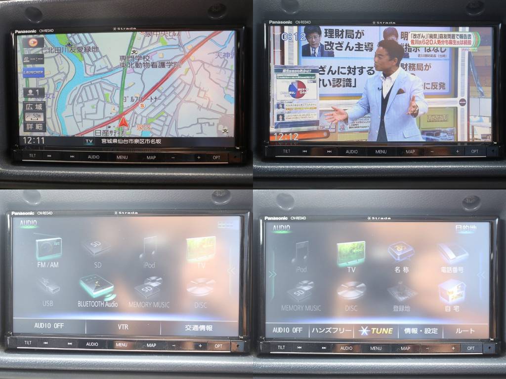 新品パナソニックナビも装着済み♪日々の買い物から遠出の旅行までこの１台あれば快適に目的地まで導いてくれます★